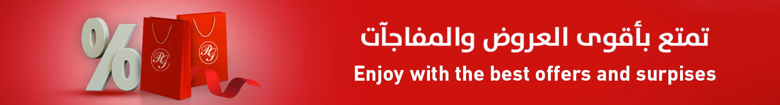 عروض باريس غاليرى عروض باريس غاليرى