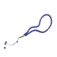 سبحة حجر لابيس لازولي 8 ملم مع فضة