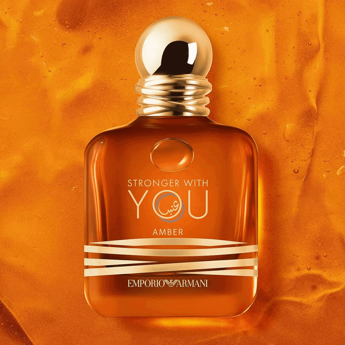 Emporio Armani Stronger With You Amber EDP 100Ml