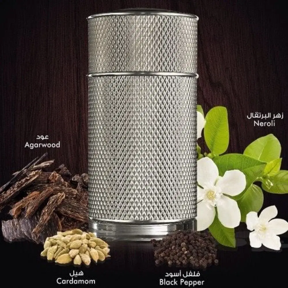 عطر دانهيل ايكون اودى بيرفيوم 50 مل