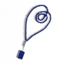 سبحة زيان من حجر لابيس لازولى – 99 حبة مع لمسات فضية