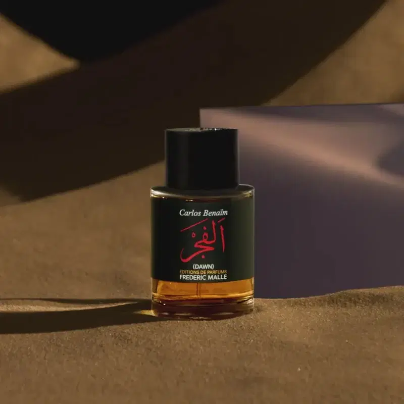 عطر فردريك مال الفجر اودى بيرفيوم 50 مل