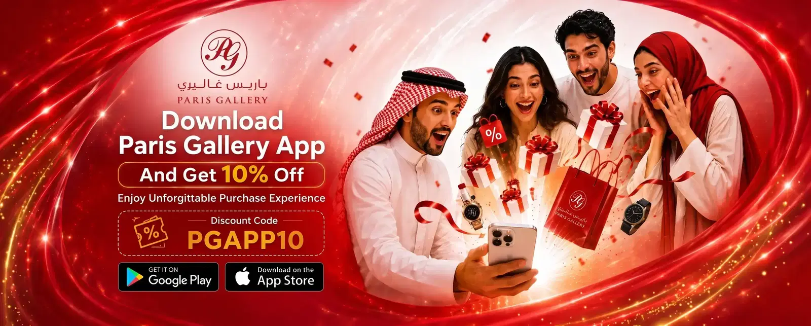 Paris Gallery App Smart Luxury Shopping