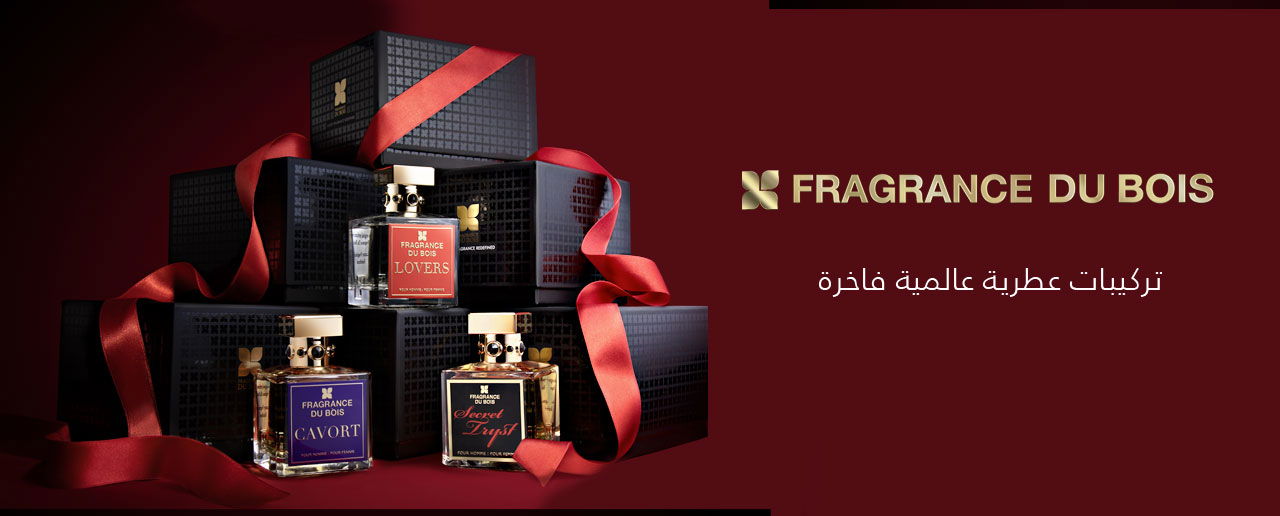 فراغرانس دو بوا
