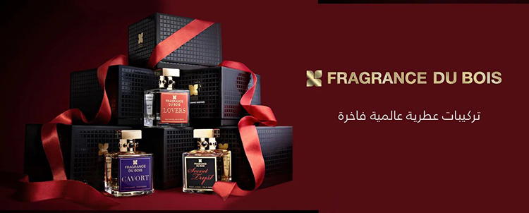 فراغرانس دو بوا عطور نادرة وفاخرة