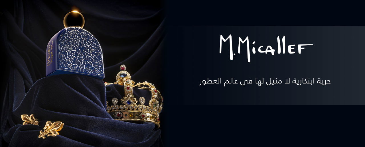 ميكاليف 