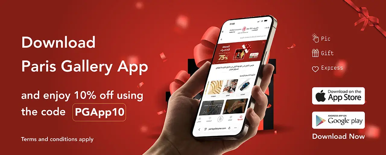 Discover the New Paris Gallery App