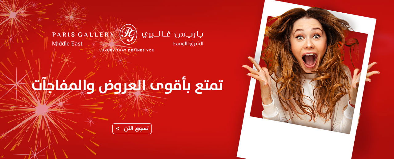 عروضنا