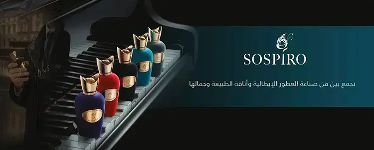 عطور سوسبيرو الفاخرة الأصلية بروائح راقية