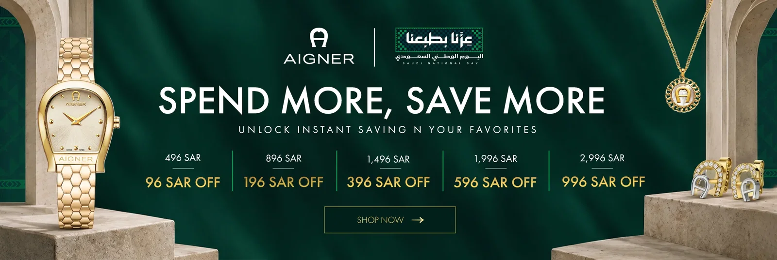 Spend More, Save More 